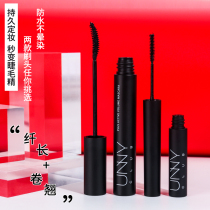 South Korea unny mascara bottomed thin tube slender thick curl waterproof and lasting