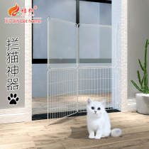 Anti-cat door fence Pet cat fence Anti-cat isolation net cat fence Indoor telescopic baffle stop cat artifact fence door