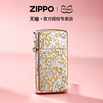 ZIPPO唐草窄机-ZIPPO唐草窄机促销价格、ZIPPO唐草窄机品牌- 淘宝