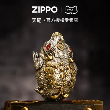 zippo三足金蟾-zippo三足金蟾促销价格、zippo三足金蟾品牌- 淘宝