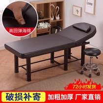 Ear picking bed beauty salon beauty bed Children massage bedside treatment pattern embroidery bed special small size household children