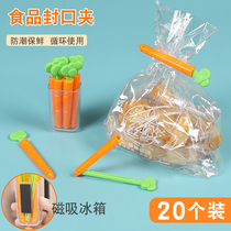 Carrot sealing clip food bag clip plastic kitchen snacks fresh sealing clip magnetic refrigerator patch tape storage box