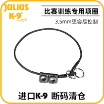 K professional dog training competition ultra-fine P chain traction collar collar