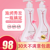  Droplet polishing milk rinse-free conditioner hydrating liquid shampoo-free hair mask roll straightening repair frizz and supple