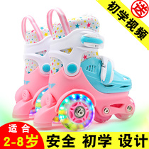 Baby skates children beginner boys and girls roller skates 3-6 years old children double row flash adjustable roller skates