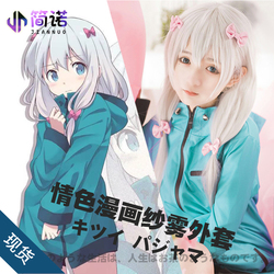 Eromanga Sensei Sagiri Izumi Cosplay costumes