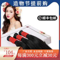 Real hair hair bundle exudes hair Crystal line hair extension incognito hair extension wig Female long hair bundle Invisible real hair hair bundle