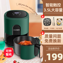 Oumen2021 new household air fryer multi-function automatic oil-free frying oven large capacity French fries machine