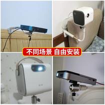 Home desktop mini Universal Projector stand bedside micro projector telescopic H3 youth version magic screen stand