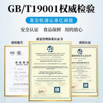 Commercial food packaging vacuum machine automatic large household emptying machine packaging compression sealing machine dry and wet dual use