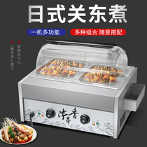 Japanese-style Kwantung cooking machine commercial electric skewer pot spicy pot fish egg machine meatballs snack equipment