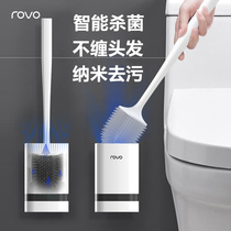 Intelligent sterilization and disinfection toilet brush no dead corner washing toilet brush rack hanging wall toilet cleaning set