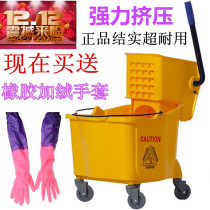 zha shui che ji shui tong wash mop bucket hand ji shui qi 20L L 24l L 32 liters hotel zuo shui che