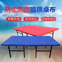 Standard table tennis table cover Oxford sunscreen rain anti-fouling protective cover Dust cover UV-resistant table tennis table cover