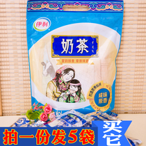 Yili milk tea powder 400gx5 bags of salty original fragrance Inner Mongolia specialty original independent packaging Halal milk tea drinking
