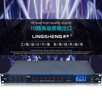 Ring Sound Professional Timing Power Controller Power Supply Sequencer Power Manager 10 Socket with Voltage Display Conference Stage Performance Socket Sequence High Power Distribution Manager