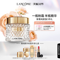 (38 immediately snapped up) Lancome New Cyanine Pure Powder Bottom Cream Lasting post without dark and nourishing skin flawless powder cream