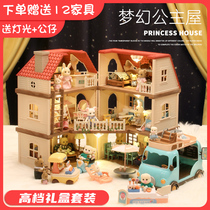 Light Big House forest girl simulation house toy Sabel family doll house children birthday gift