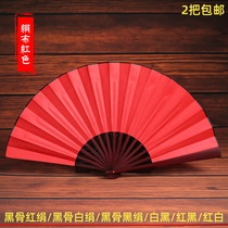 Folding fan Chinese style dance fan Red White Black yellow double-sided blank silk fan folding fan photo wedding prop fan