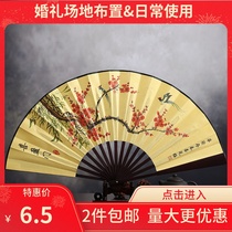 Folding fan Chinese Style 8 inch 10 inch silk cloth fan men and women welcome fan Chinese wedding arrangement photo prop fan