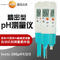 Deto testo206PH1 2 3 Liquid semi-solid pH meter Beverage Yogurt Laboratory Acidimeter Test Pen