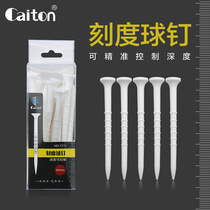 Caiton golf ball TEE scale ball nail can control the depth of plastic ball support