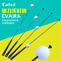 Upgraded version of caiton golf swing practitioner Net Red swing bar indoor auxiliary trainer golf equipment