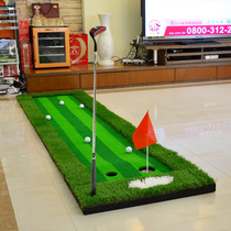 Upgraded POLO indoor golf simulator green putter set office fairway practice blanket