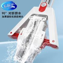Large padded stainless steel folding-free hand-washing lazy rubber cotton mop dry and wet sponge