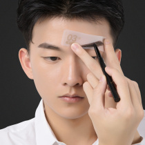 Mens special eyebrows Eyebrow Powder eyebrows Eyebrow Painting Eyebrow Natural Black Repair Brow Suit Beginners Exclusive