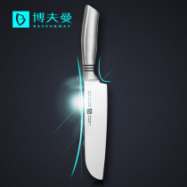German Bofman Sashimi Body Sushi Knife Raw Fish Fillet Kitchen Cuisine Niu Meat Knife Chef Knife Fish Raw Western Style Master Kitchen Knife