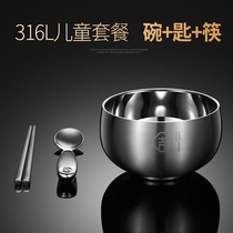 Germany boffman 316L stainless steel baby tableware set chopsticks spoon bowl 304 chopsticks spoon portable box