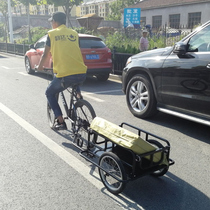 Bicycle trailer trailer rear-mounted outdoor travel riding carrier drag bucket Pet small trailer Pull cargo luggage car
