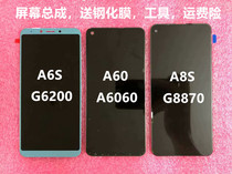 Suitable for Samsung A6S 8S 6060 G6200 8870 mobile phone internal and external screen touch display LCD screen assembly
