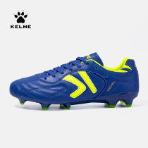 KELME Karmei Football Shoes Men FG Long Nails Adults Anti-Slip Teenagers Calf Leather Professional Competition Training Shoes