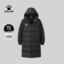 KELME Kalmi childrens sports down clothes men and women with caps warm and long style football training jacket winter