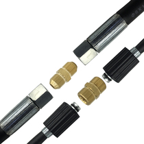 Washing machine cleaner high-pressure full copper pipe pair joints 14 * 1 5 22 * 1 5 Guide car accessories