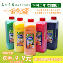Juice Syrup Drink Drinks Mango Orange Juice Citric Acid Plum Sprite Coke Beverage Store Commercial Ingredients