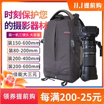 Baoluo photography bag double shoulder telephoto SLR camera bag for Canon Sonicon 200-600 150-600mm