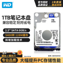  WD Western Digital Western Digital 1T Blue disk WD10SPZX 500G 1tb 2 5 inch SATA3 WD5000LPCX Laptop Mechanical hard