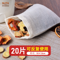 20 10*12 pure cotton gauze bags seasoning bags spices bags Halogen bags Halogen soup Chinese medicine bags slag separation