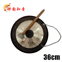 Open Road Gong diameter 36cm large Gong Gong bronze cutter Gong warning gong percussion instrument hand Gong disc Gong big Su Gong
