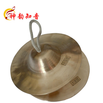Shen Yun Zhiyin has a diameter of about 19CM.