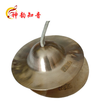 Shen Yun Zhiyin in the cymbals cymbals cymbals cymbals cymbals cymbals cymbals cymbals and cymbals.