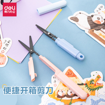 Daili Mini Portable Unpacking Scissors Portable Safe Handmade Mini Scissors Handmade Scissors Home Office Products Students Childrens Handmade Paper Cutters Do not Harm Small Scissors Folding