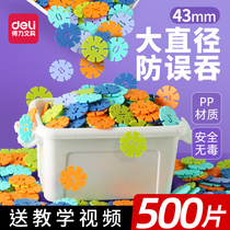  Deli snowflake childrens large thickened building blocks assembled and inserted kindergarten boys and girls brain-using educational toys