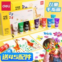 Deli finger painting pigment children's non-toxic washable kindergarten baby color graffiti set album inkpad