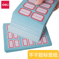 Deli Label Sticker Handwritten self-adhesive name sticker Name sticker Waterproof digital sticker Price tag paper Office supplies Paste paper diy hand account tool Waterproof post-it note Student 5 packs