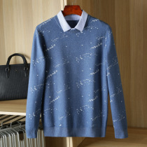(H column withdrawal cabinet) fake two sweater mens sweater Spring and Autumn New slim base shirt
