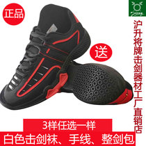 Black Mamba 2020 new fencing shoes Childrens Fencing shoes training professional competition shoes non-slip wear-resistant